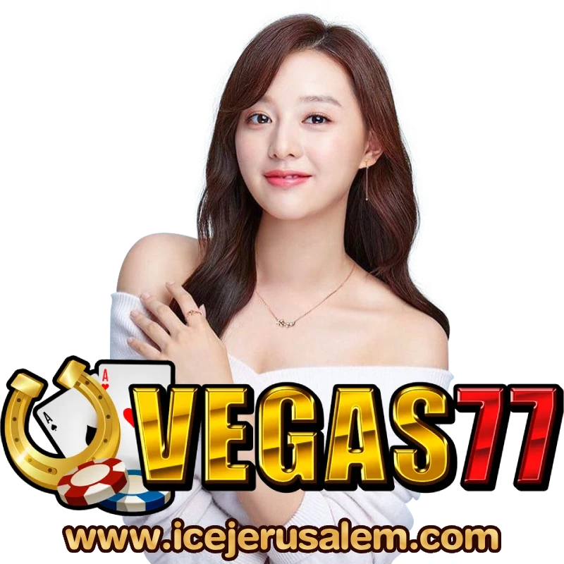 vegas 77 ทางเข้า